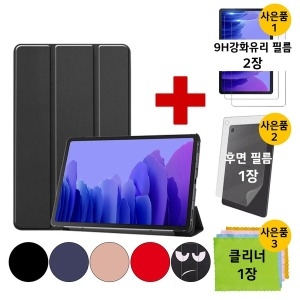 강화유리2장+후면필름 갤럭시탭A7 10.4 북커버 케이스