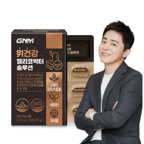 GNM자연의품격 위건강 헬리코박터 솔루션 30정 (3개)_이미지