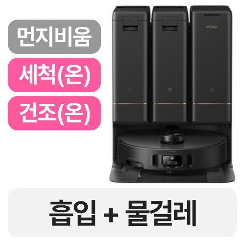 모바 Z50 Ultra