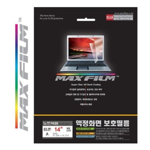 MAXFILM HGAR141A 보호필름_이미지