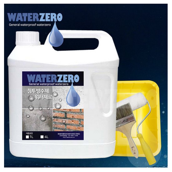 워터제로 침투방수제 (4L)_이미지