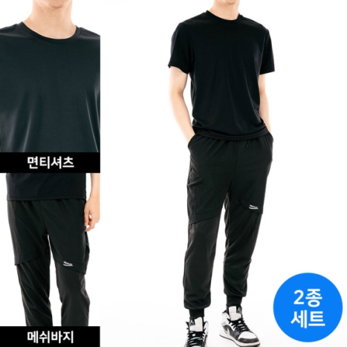 텐제로 남성 여름 집콕더위 탈출 솔리드 반팔티셔츠+메쉬바지세트 TS21131M_이미지
