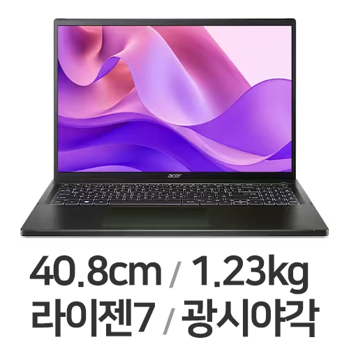 에이서 스위프트 엣지 16 OLED SFE16-43-R1XB (SSD 512GB)