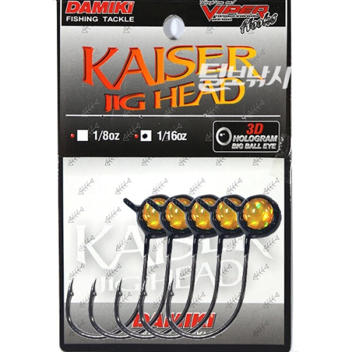  털보낚시 다미끼 카이젤 지그헤드 KAISER