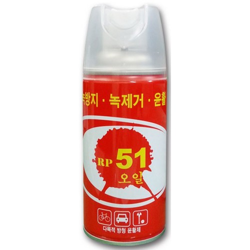 다목적 방청 윤활제 RP-51 360ml