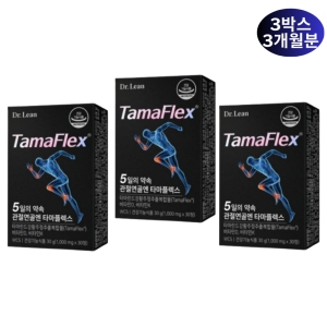 닥터린 5일의 약속 관절연골엔 타마플렉스 1000mg 30정 (3개)