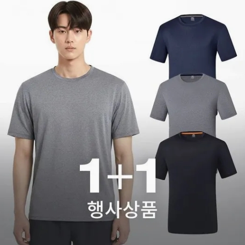 냉감 반팔 라운드 티셔츠 1+1