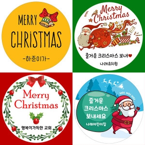 스티커네 새해스티커제작 신년인사스티커