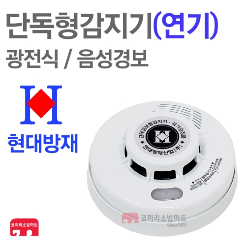 케이텔 단독형 연기식 감지기이미지입니다. 누르면 해당 게시물로 새창이동합니다.