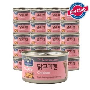 펫클럽 벨버드 자연밥상 닭고기 캔 100g이미지입니다. 누르면 해당 게시물로 새창이동합니다.