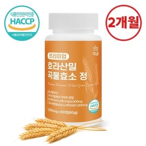 코리아헬스바이오 호라산밀 카무트 곡물 발효 효소 60정 (1개)_이미지