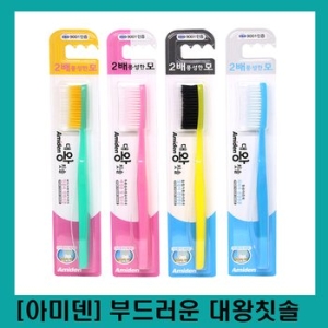 아미덴 대왕칫솔 부드러운 이중슬림모 (12개)_이미지