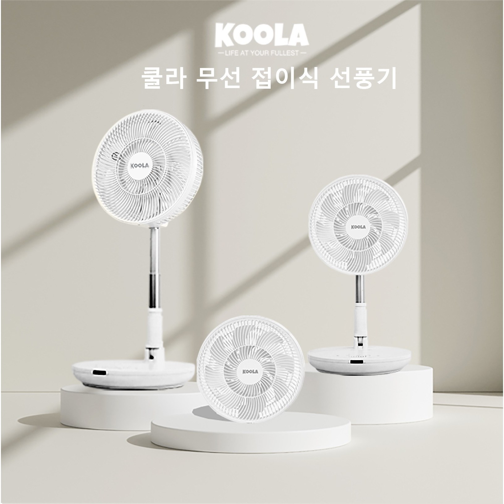 쿨라  FF-10W