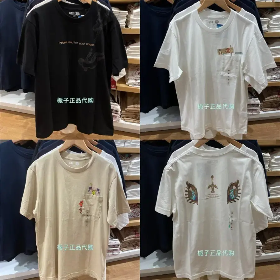 젤다의 전설 466088 왕국의 눈물 남성용 프린트 반팔 티셔츠