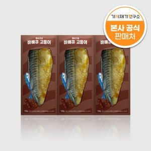 코리아펠라직 전자레인지 순살 즉석 고등어구이 바베큐 100g