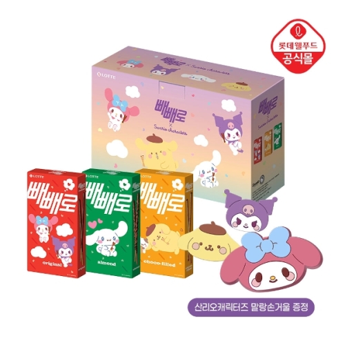 �Ե����� �긮��ĳ������x������ 12�� ��Ű��