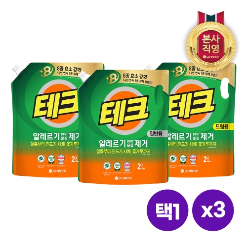 테크 알레르기 원인물질 제거 일반용 리필 2L (3개)_이미지