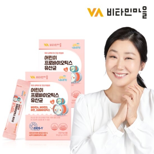 비타민마을 금쪽같은내새끼 어린이 프로바이오틱스 유산균 60포이미지입니다. 누르면 해당 게시물로 새창이동합니다.