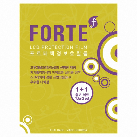 디카인메카 SONY NEX-5T,NEX-5R용 포르테 액정보호필름