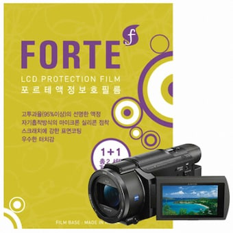 디카인메카 SONY FDR-<b>AXP55</b>용 포르테 액정보호필름