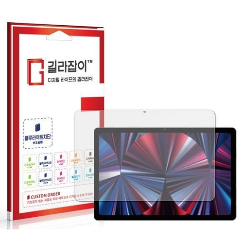 센콤 길라잡이 아이뮤즈 뮤패드 K11 LTE 블루라이트 차단 액정보호필름 (액정 1매)_이미지