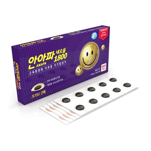헬스안아파 안아파 네오듐 1800 (1팩)_이미지