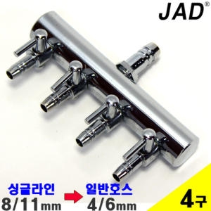 JAD 일급수  JAD 브로와용 스텐 싱글라인 에어분지 4~12구 /분배기 조절기 영남브로와 수족관용품 펌프 축양장이미지입니다. 누르면 해당 게시물로 새창이동합니다.
