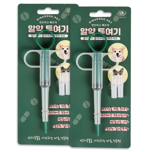 딩동펫 알약 주사기_이미지