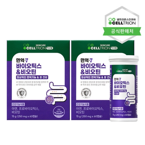 셀트리온스킨큐어 이너랩 면역7 바이오틱스 비오틴 60캡슐 (2개)_이미지