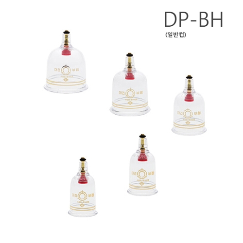 대건양행 대건 부항컵 5호