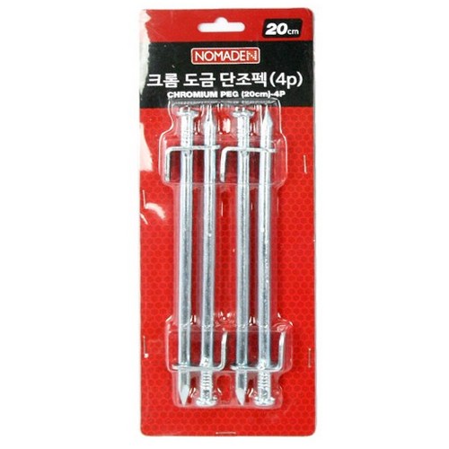 크롬 도금 단조펙 4p 세트 20cm