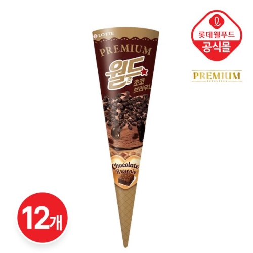롯데제과 프리미엄 월드콘 초코브라우니 160ml (12개)_이미지