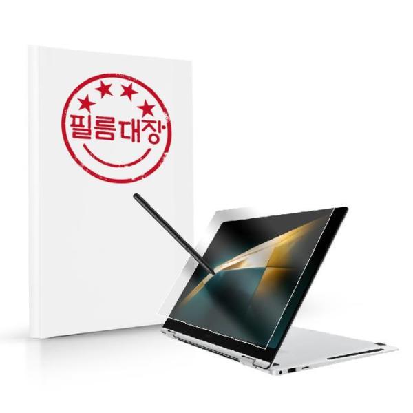 필름대장 삼성전자 갤럭시북4 프로 360 NT960QGQ NT960QGK 고투명 액정보호필름_이미지