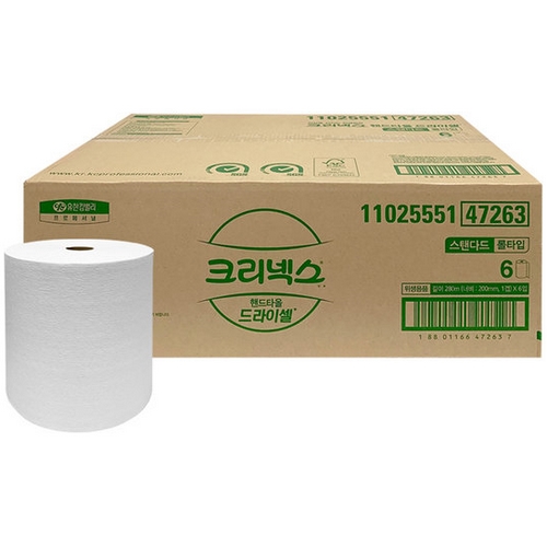 ����Ŵ���� ũ���ؽ� ����̼� �ڵ�Ÿ�� ���Ĵٵ� R280 280m