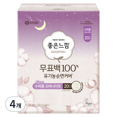 좋은느낌 무표백 100% 유기농순면커버 수퍼롱 오버나이트 20개 (4팩(80개))_이미지