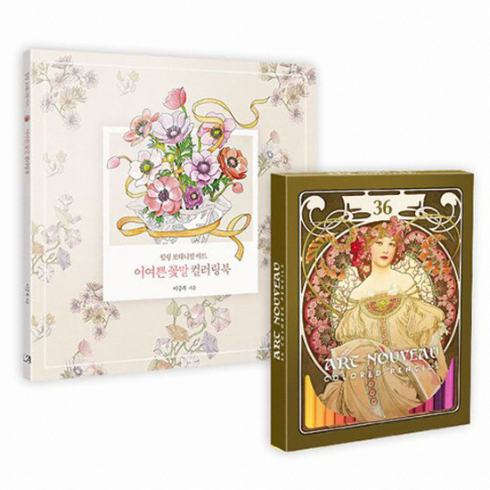 �Ƹ����� ������ + ��� �ɸ� �÷�����