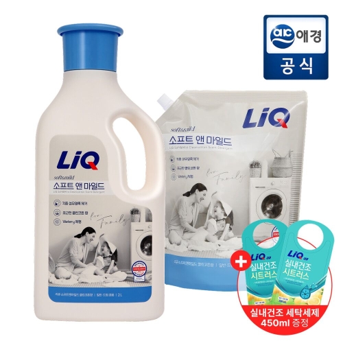  리큐 소프트앤마일드 클린코튼향 본품 2L + 리필 2.1L