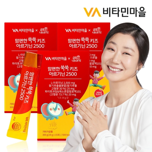 비타민마을 맘편한 쑥쑥 키즈 아르기닌 2500 15포 (3개)_이미지