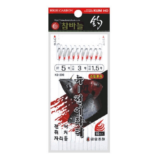금호조침 KS-206 뉴 전어파티 10본