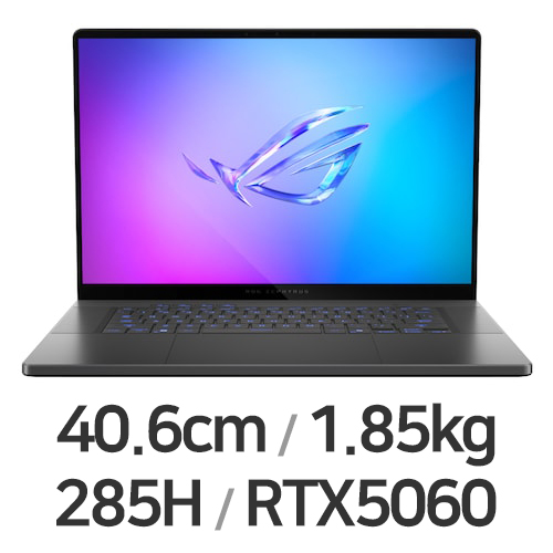 ASUS ROG 제피러스 G16 GU605CM-QR023W