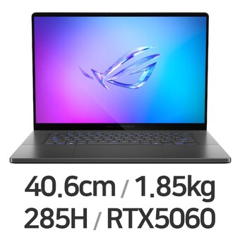ASUS ROG 제피러스 G16 GU605CM-QR023W
