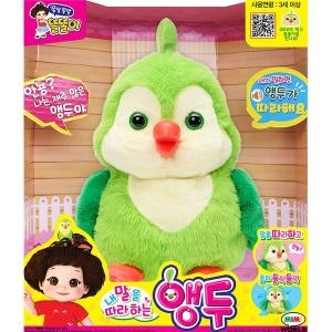 미미월드 내 말을 따라하는 앵두이미지입니다. 누르면 해당 게시물로 새창이동합니다.