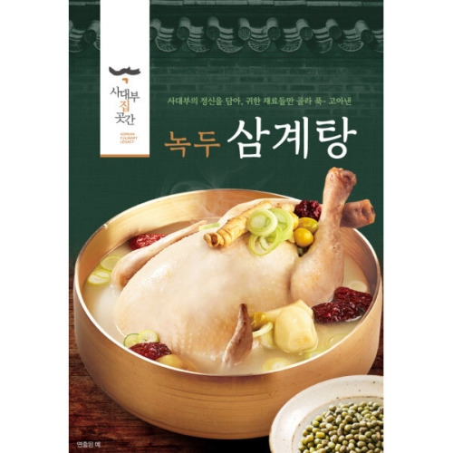 녹두 삼계탕 1.2kg