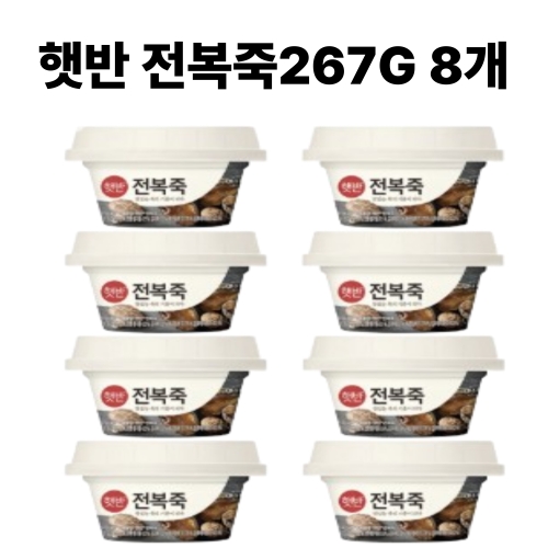 햇반 전복죽 267g