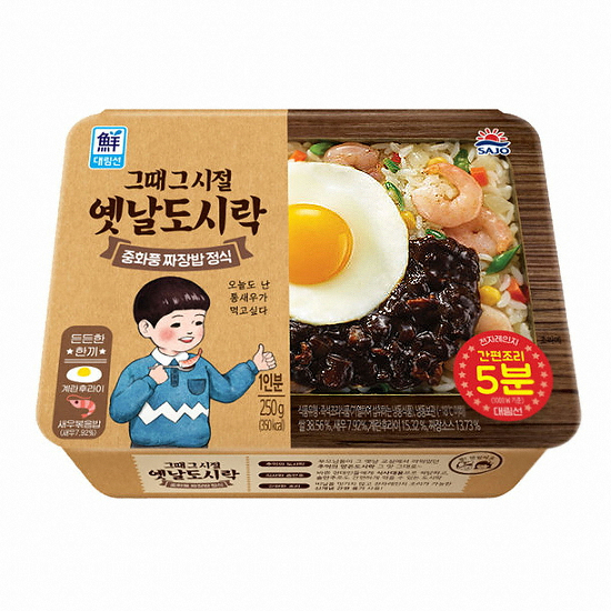 대림 옛날도시락 중화풍짜장밥 250g 3개 추억의 그 맛 그대로
