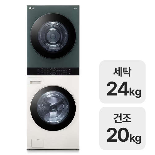 LG전자 트롬 오브제컬렉션 워시타워 W2420EGZR(공식인증점)