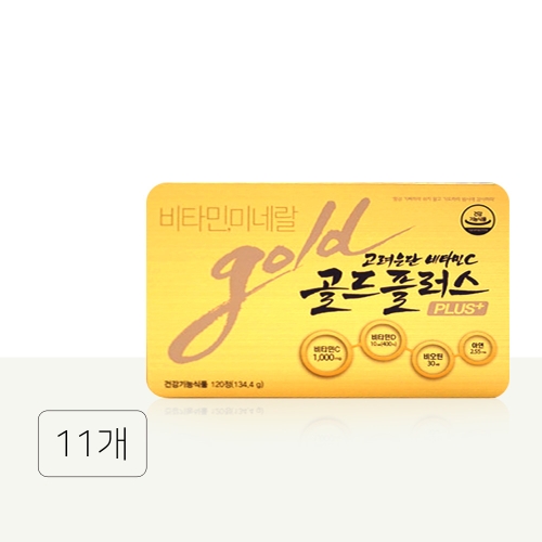 고려은단 비타민C 골드 플러스 120정 (11개)_이미지