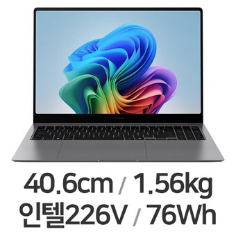 삼성전자 갤럭시북5 프로 <b>NT960XHA</b> U5