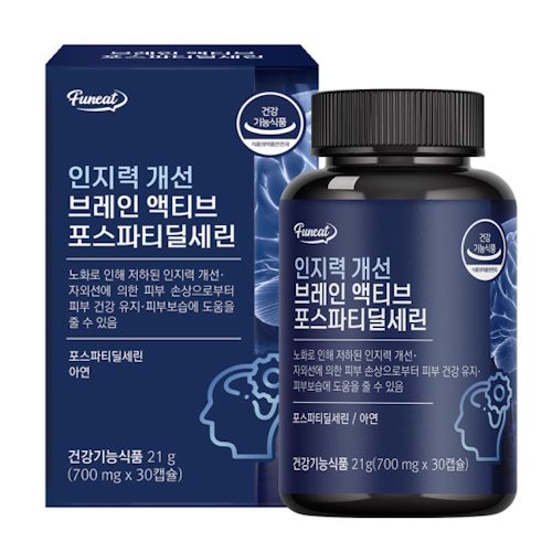 퍼니트 인지력 개선 브레인 액티브 포스파티딜세린 700mg 30캡슐 (12개)_이미지