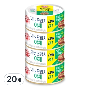 오뚜기 가벼운 참치 야채 135g 20개